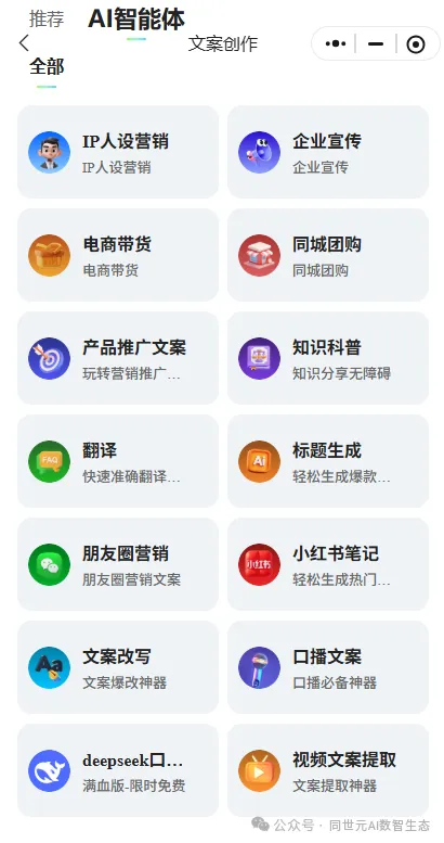 一个不会营销的老板 做生意是很危险的 不是亏钱就是倒闭!