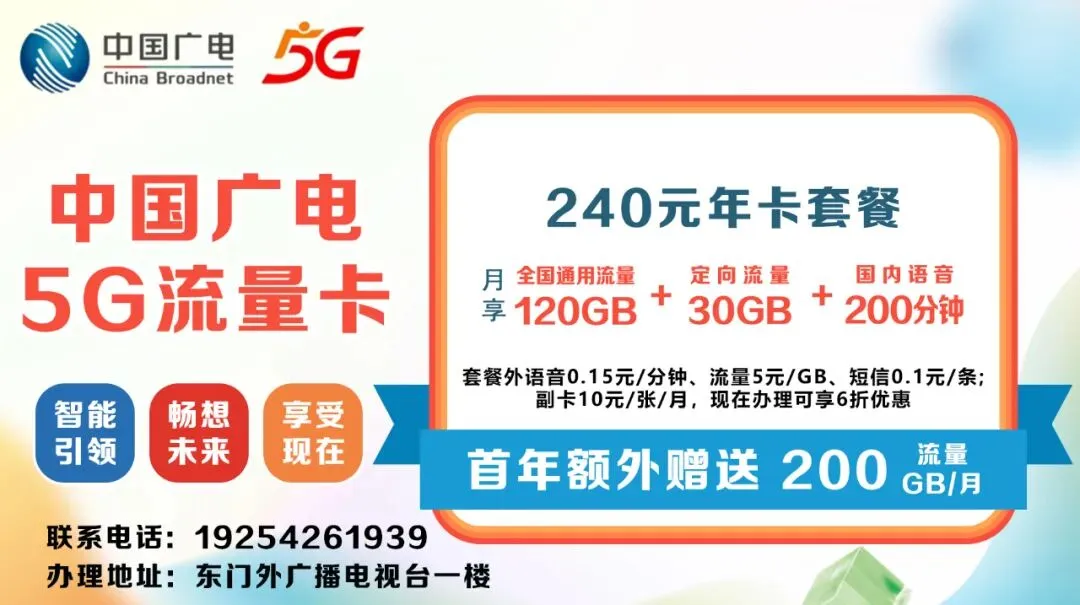 关于规范春节期间市场价格行为的提醒告诫书