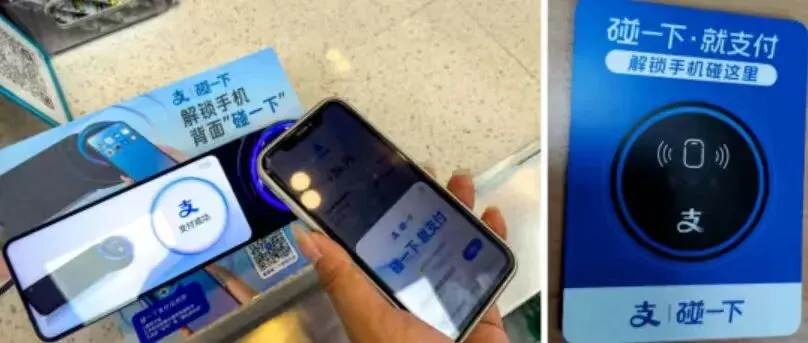 【线下营销变革】＂碰一碰＂技术开启商业新纪元:犇奇如何重构消费触点