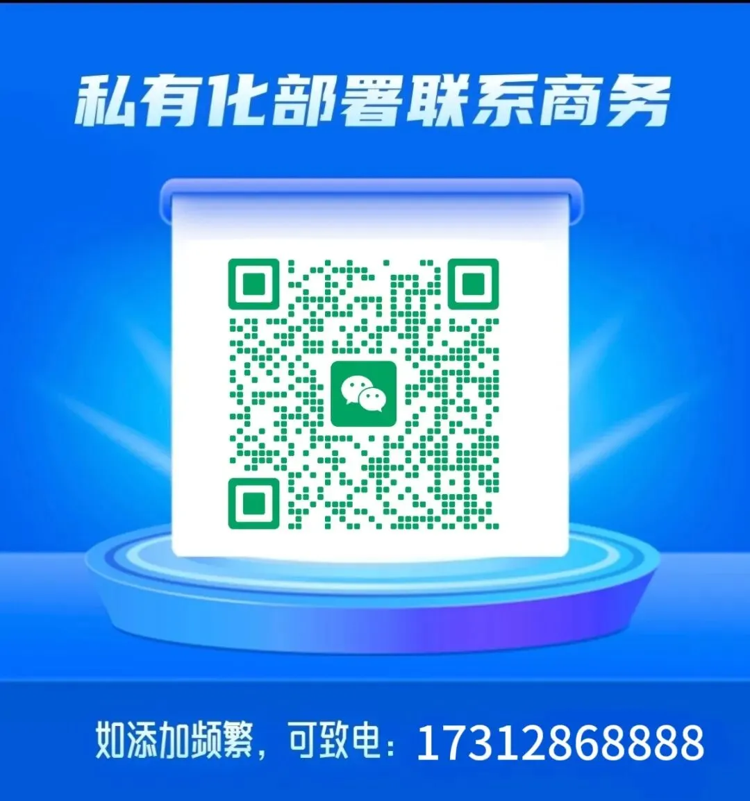 【线下营销变革】＂碰一碰＂技术开启商业新纪元:犇奇如何重构消费触点