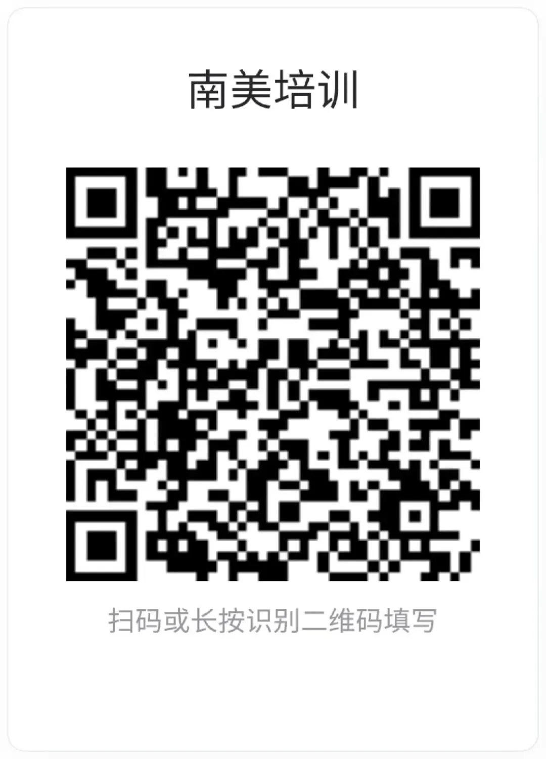 新兴市场药品注册:南美、西亚、中东及非洲国家药品注册策略和流程