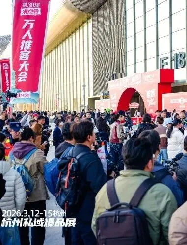 向北方,抢市场,火力全开,第31届北京沸点会5馆全开~