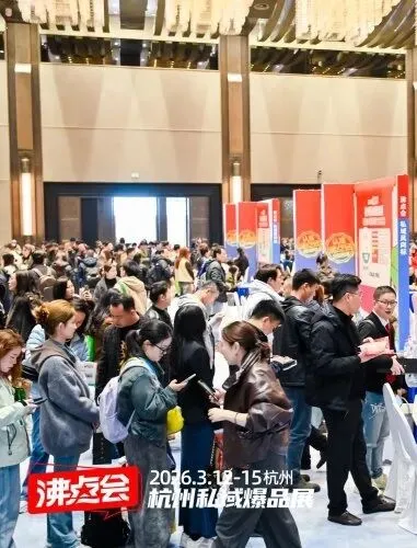 向北方,抢市场,火力全开,第31届北京沸点会5馆全开~