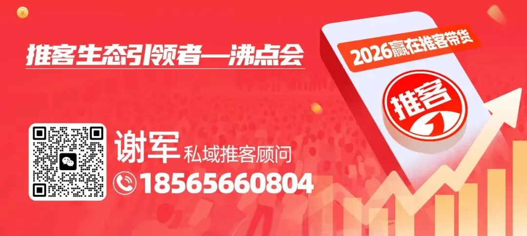 向北方,抢市场,火力全开,第31届北京沸点会5馆全开~