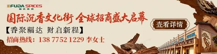 玉林香料市场周刊:黑椒跌破40元!白蔻、丁香持续走弱,香叶能否扛起反弹大旗?