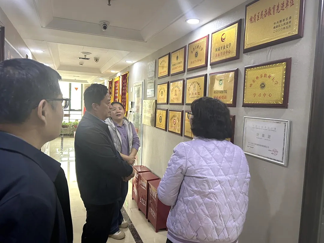 考察区域教育市场 推动继续教育发展|我校赴枣庄、济南、济宁开展继续教育考察