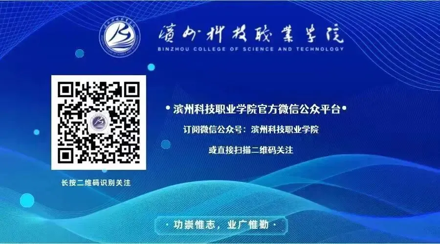考察区域教育市场 推动继续教育发展|我校赴枣庄、济南、济宁开展继续教育考察