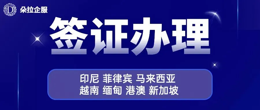 【印尼商业前沿洞察】印尼适老化改造市场的需求与痛点