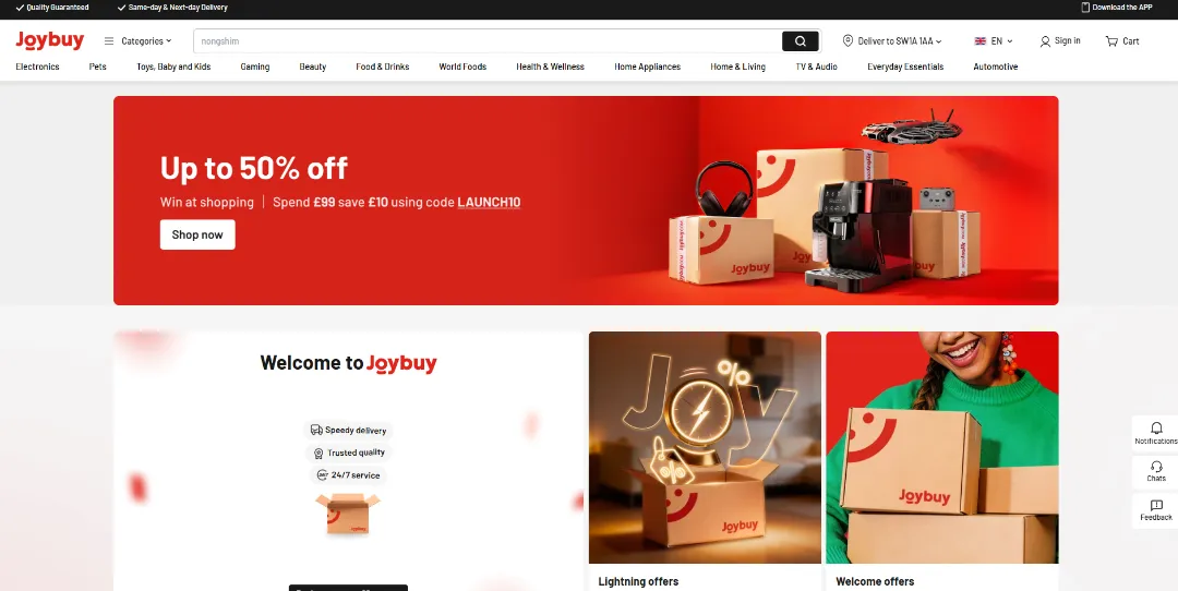 京东“进军”欧洲市场,重构跨境卖家的生存法则