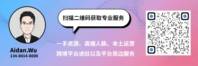 京东“进军”欧洲市场,重构跨境卖家的生存法则