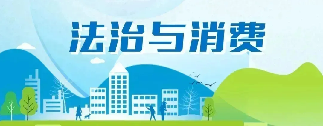 一图读懂 | 市场监管总局进一步完善经营者集中委托审查制度