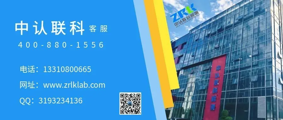 直播相机想进日本市场?TELEC认证不可少!
