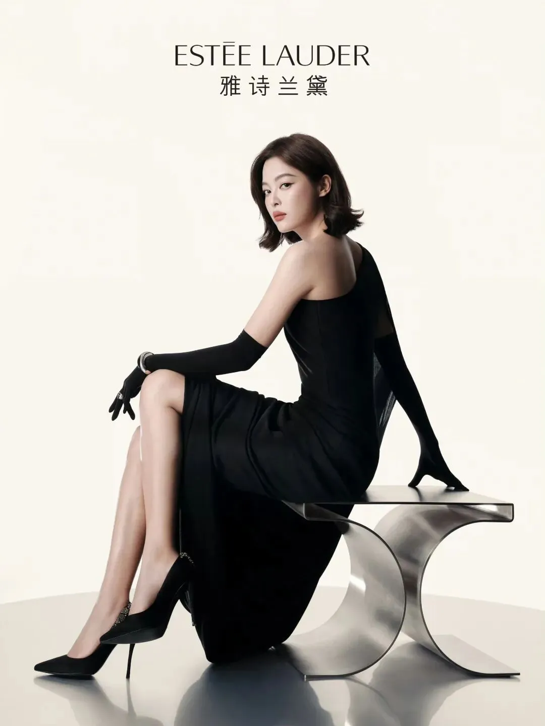 品牌营销动向(一)「辛芷蕾成为雅诗兰黛全球彩妆代言人」