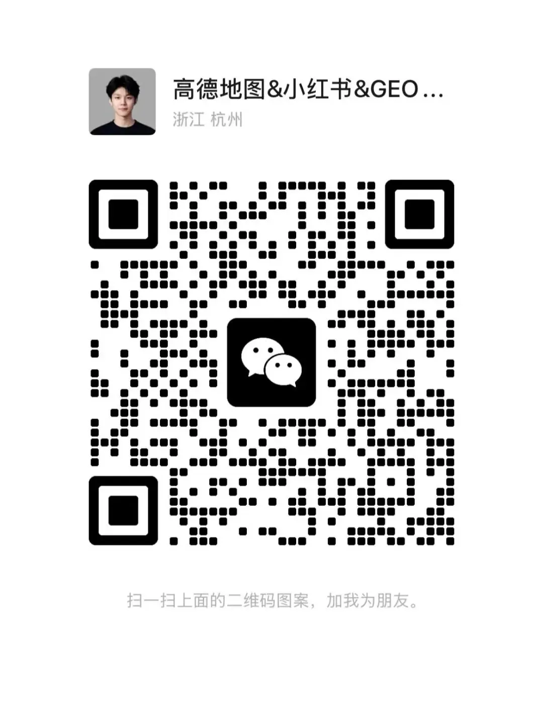 江西华邦国泰|全域获客赋能