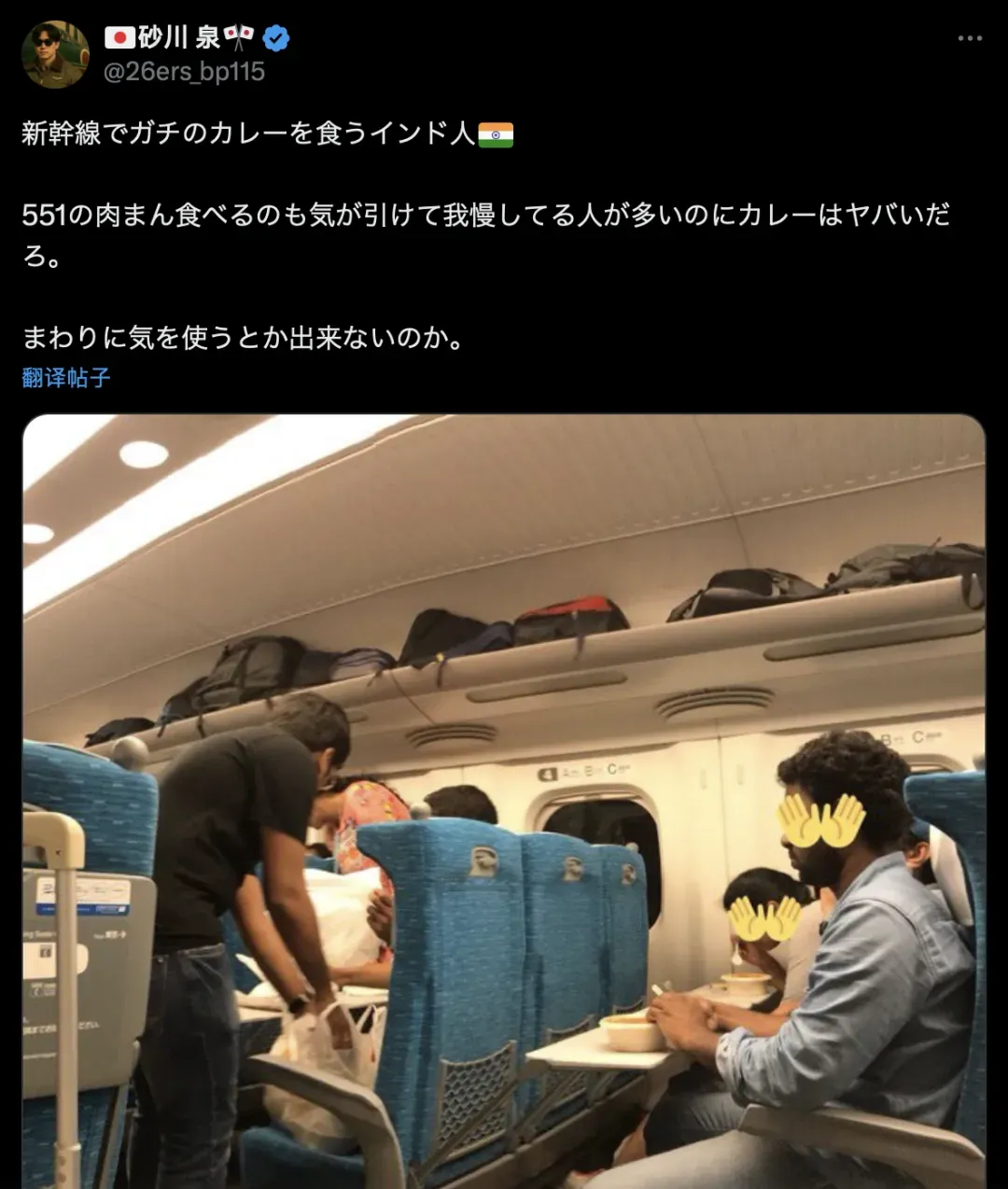 印度游客填补了中国游客不去日本的市场空白??日本人:素质实在难以接受!