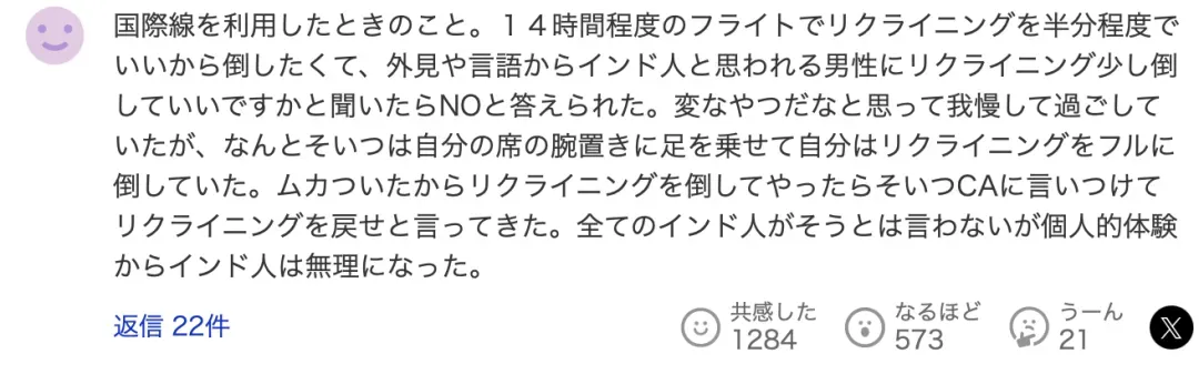 印度游客填补了中国游客不去日本的市场空白??日本人:素质实在难以接受!