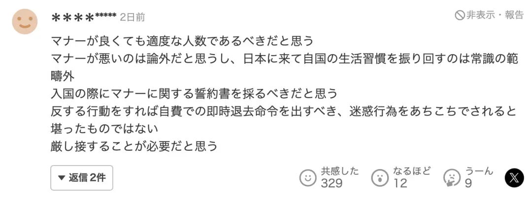 印度游客填补了中国游客不去日本的市场空白??日本人:素质实在难以接受!