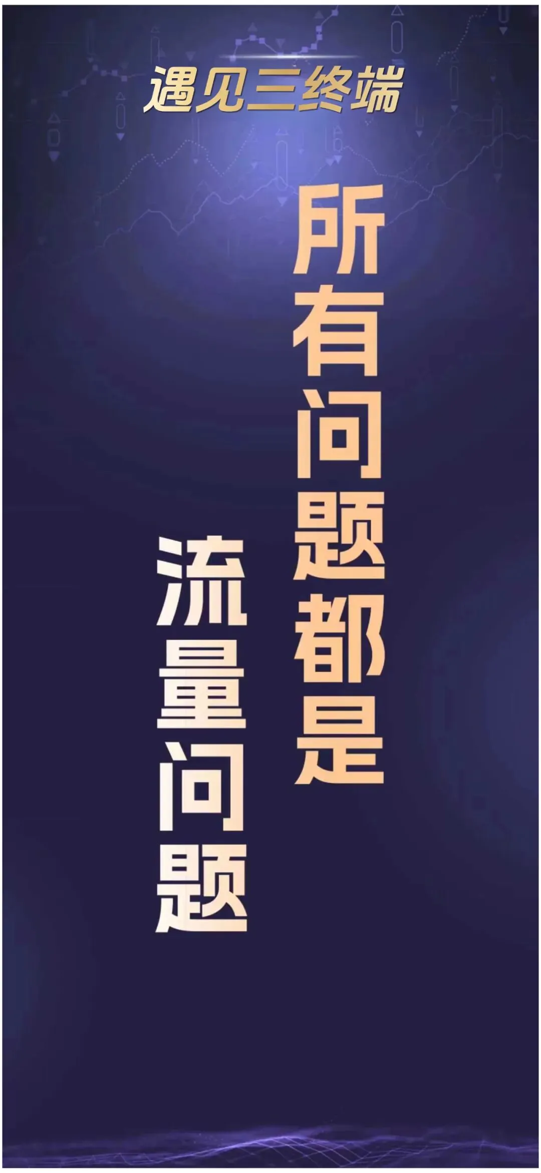 诊所中医馆抖音获客风口来袭|省区合伙人全国招募 轻资产启动 长期收益!