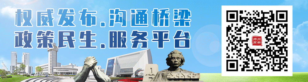 高新区市场监督管理局召开2026年特种设备安全知识培训会