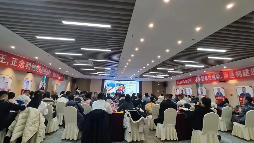 诊所中医馆抖音获客风口来袭|省区合伙人全国招募 轻资产启动 长期收益!