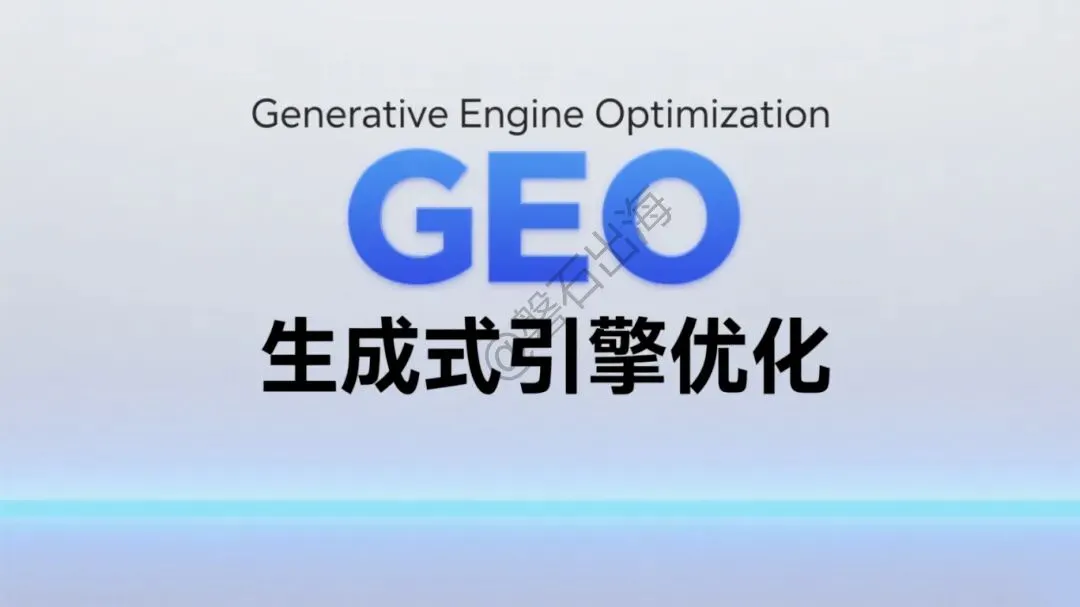 家用家具外贸破局:GEO精准获客稳拿订单
