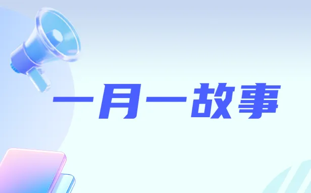 一月一先模 | 她如玫瑰,在营销一线扎根绽放