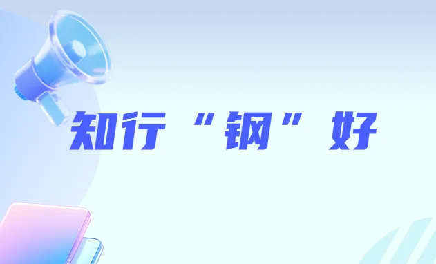 一月一先模 | 她如玫瑰,在营销一线扎根绽放