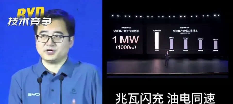 比亚迪李云飞:拒绝拉踩营销,也拒绝透支式宣传,这次把话说透了