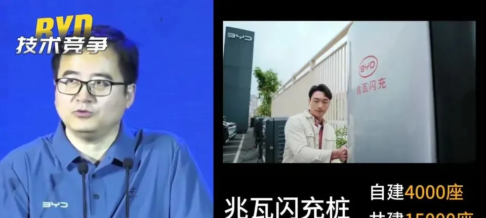 比亚迪李云飞:拒绝拉踩营销,也拒绝透支式宣传,这次把话说透了