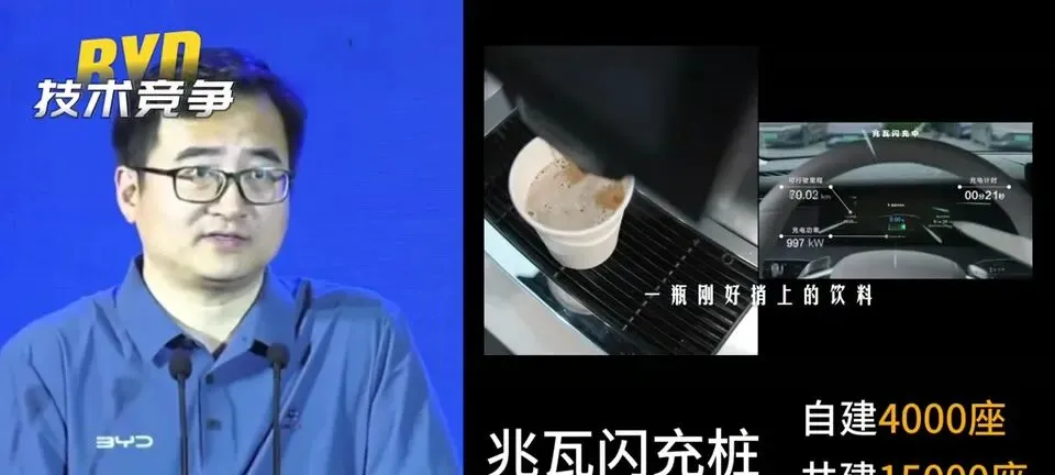 比亚迪李云飞:拒绝拉踩营销,也拒绝透支式宣传,这次把话说透了