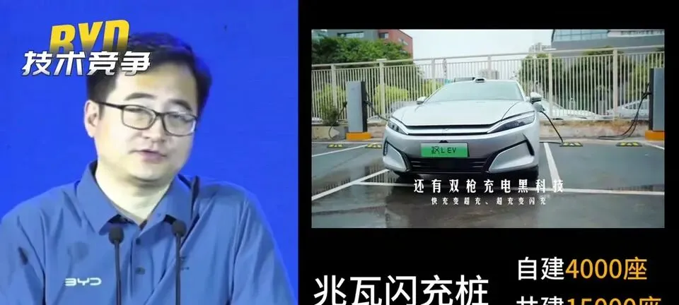 比亚迪李云飞:拒绝拉踩营销,也拒绝透支式宣传,这次把话说透了