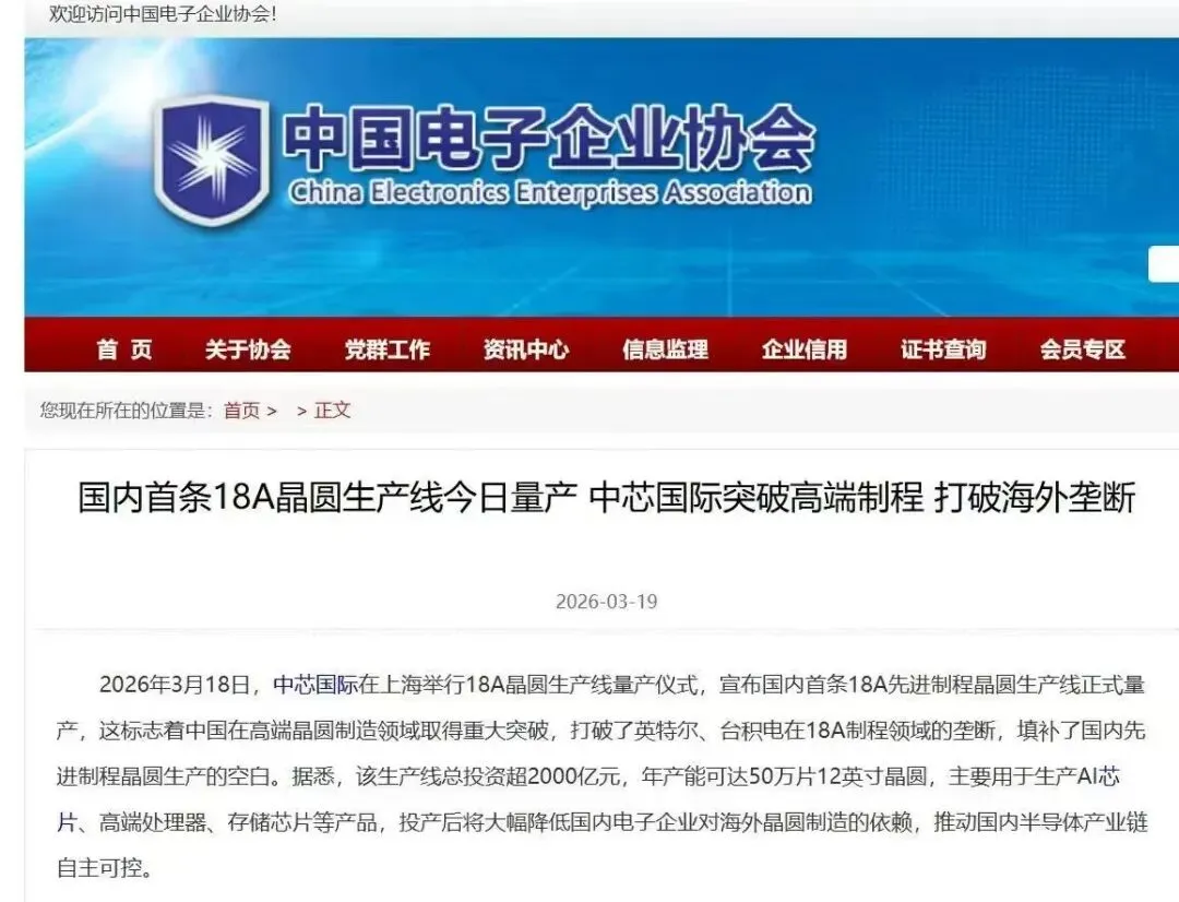 市场继续跷跷板