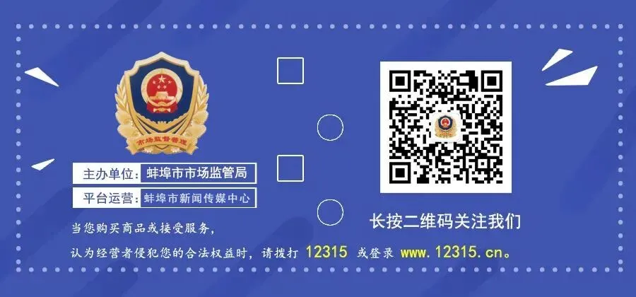 市市场监管局迅速开展泡椒凤爪网络交易专项排查行动