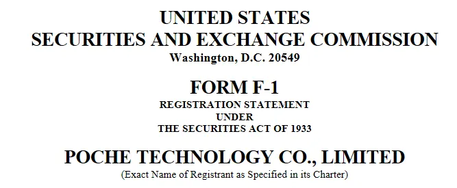 美股IPO动态 | 港股数字营销企业冲刺纳斯达克 宝施科技募资加码全球化布局