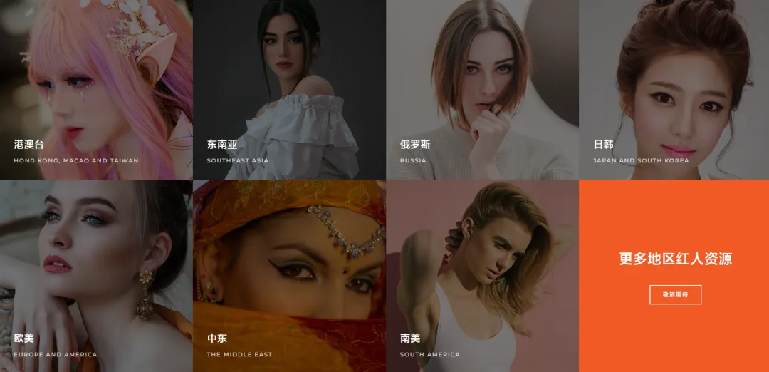 美股IPO动态 | 港股数字营销企业冲刺纳斯达克 宝施科技募资加码全球化布局