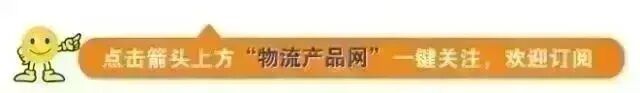 营销中心开年第一课丨中扬立库以专业赋能,为客户创造更大价值