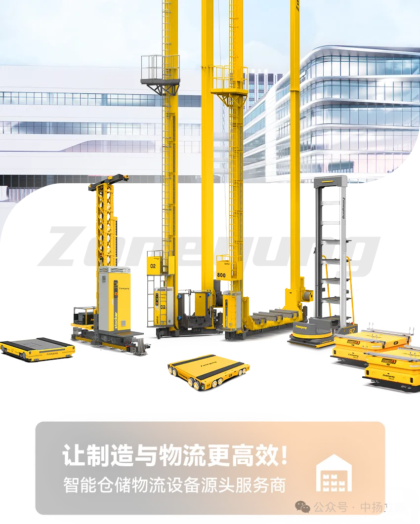 营销中心开年第一课丨中扬立库以专业赋能,为客户创造更大价值