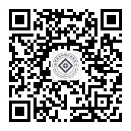 成都理工大学资本市场法治研究会成立大会隆重举行