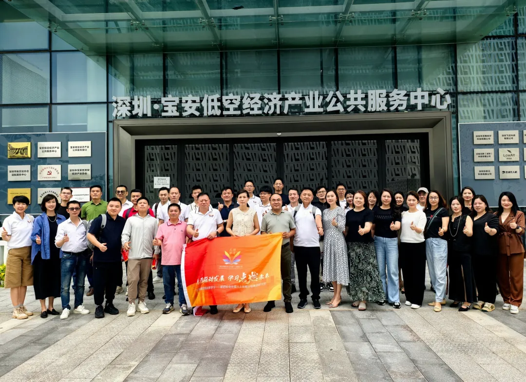 探索数字营销 解码低空经济 | 深圳市第四期“点燃学习”高级研讨班课程成功举办