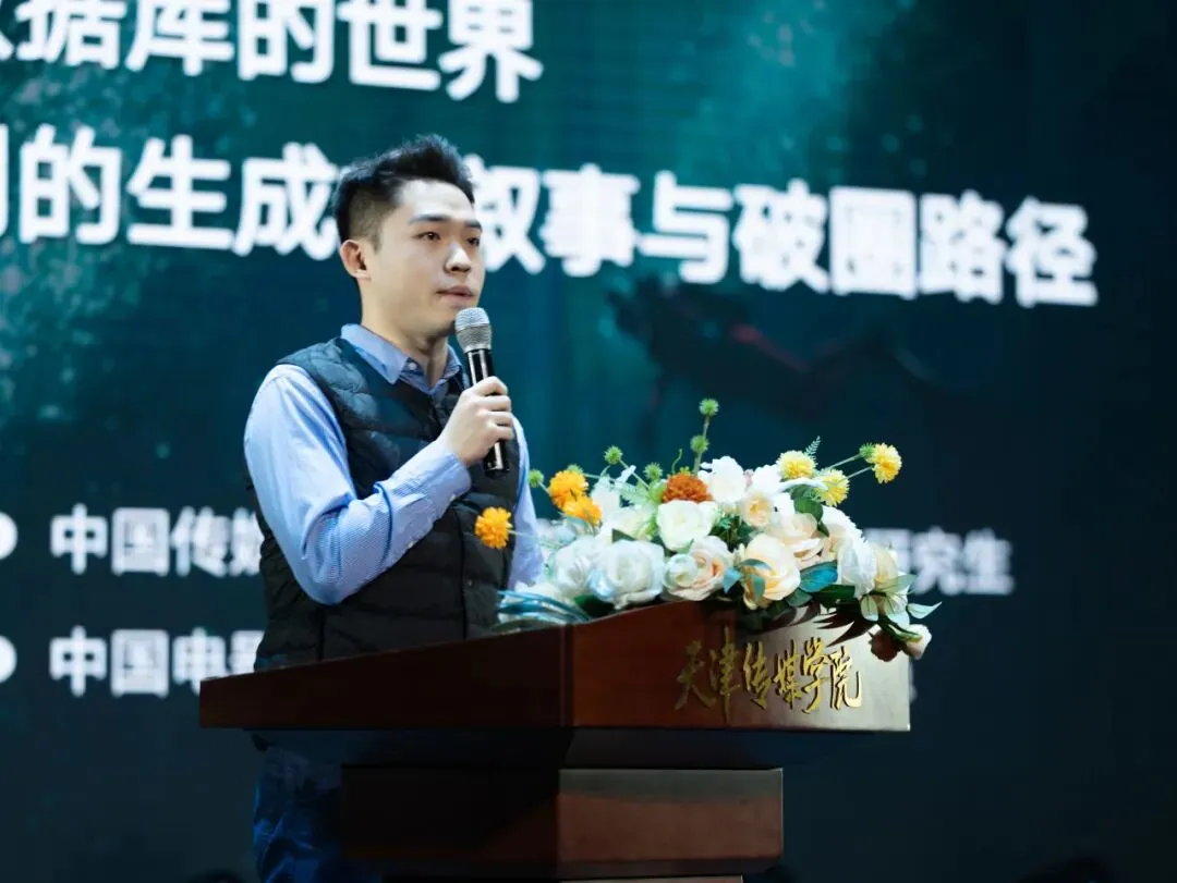 第18届大广赛营销创客单元校园创意巡讲落地天津传媒学院!