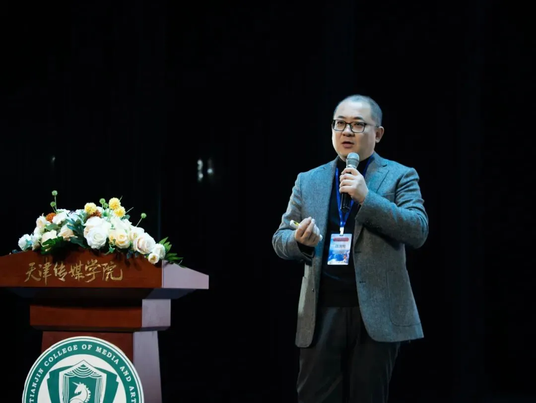 第18届大广赛营销创客单元校园创意巡讲落地天津传媒学院!