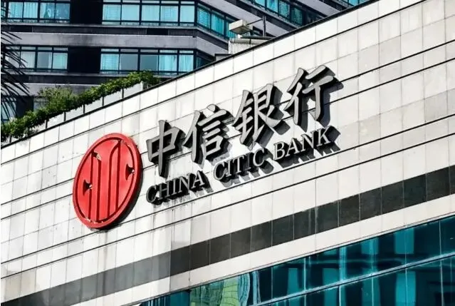 中信银行信用卡中心公布微信多笔立减营销活动相关事项