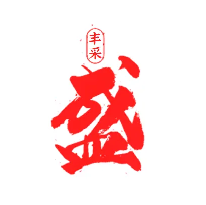 如何操作营销?让生意红火.