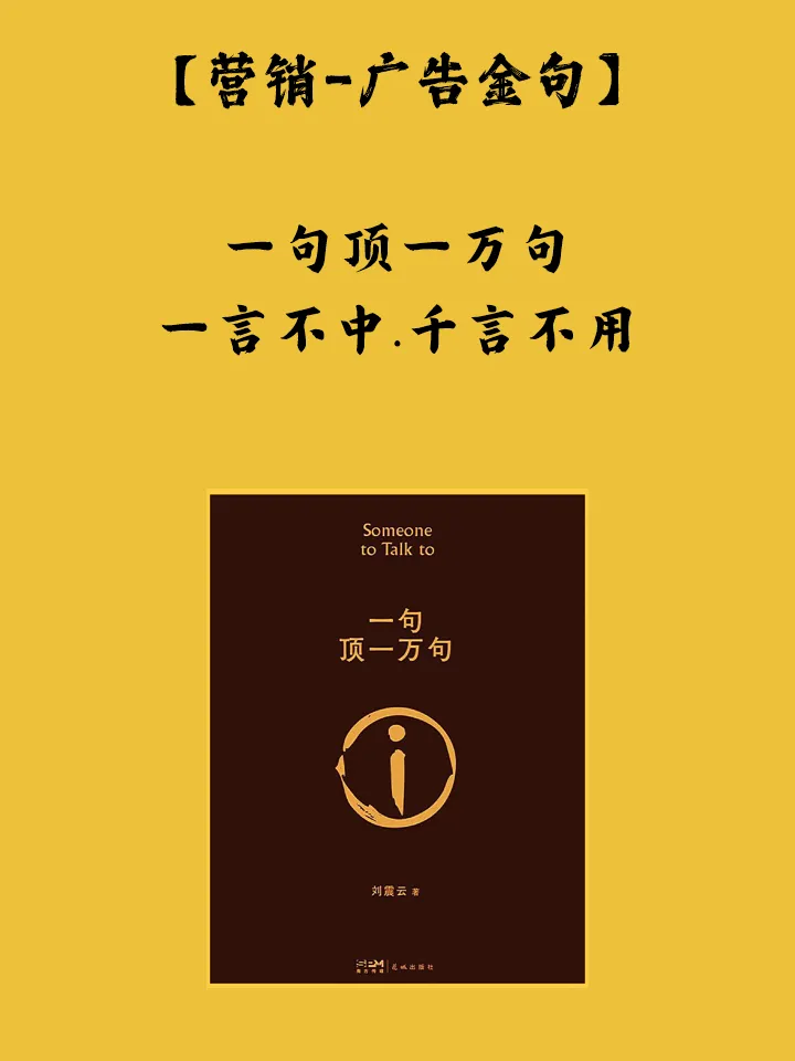 如何操作营销?让生意红火.