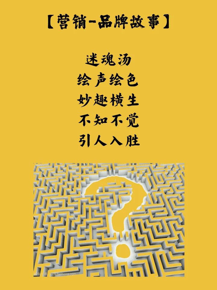 如何操作营销?让生意红火.