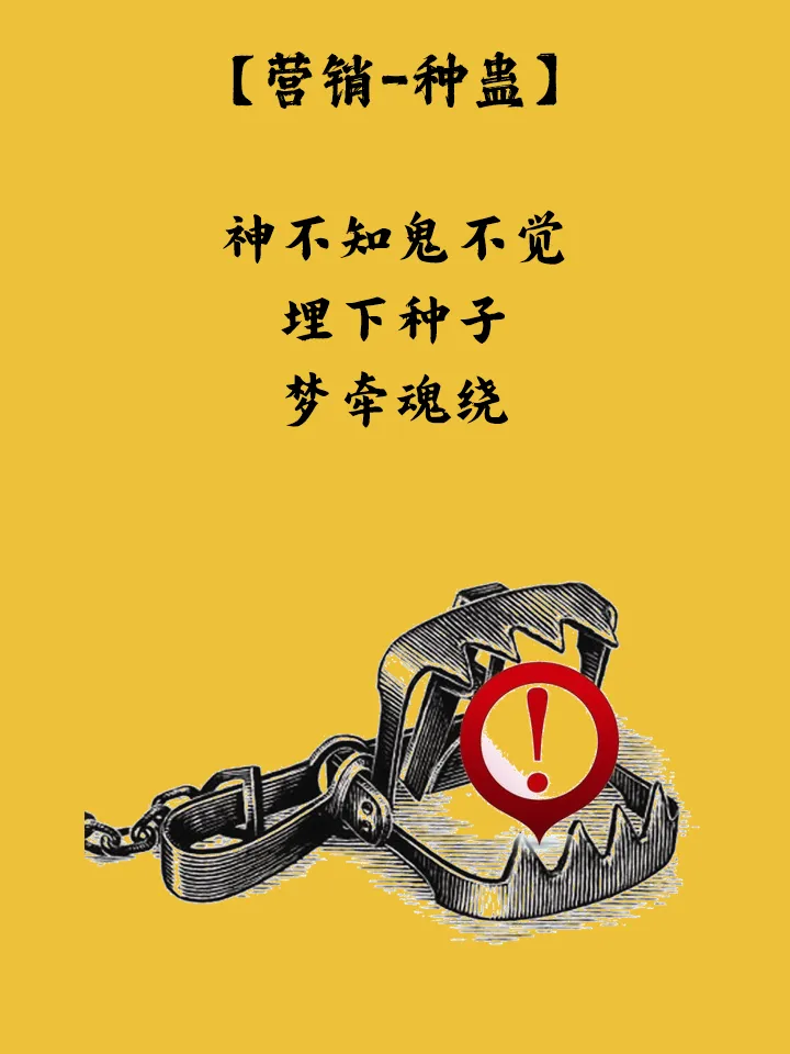 如何操作营销?让生意红火.