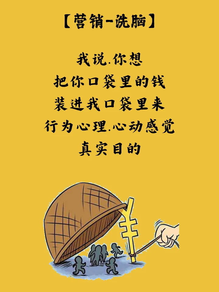 如何操作营销?让生意红火.