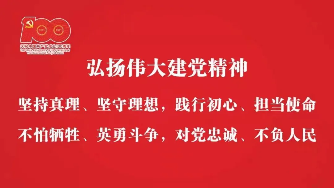 江城县市场监管局机关支部召开 党史学习教育专题组织生活会
