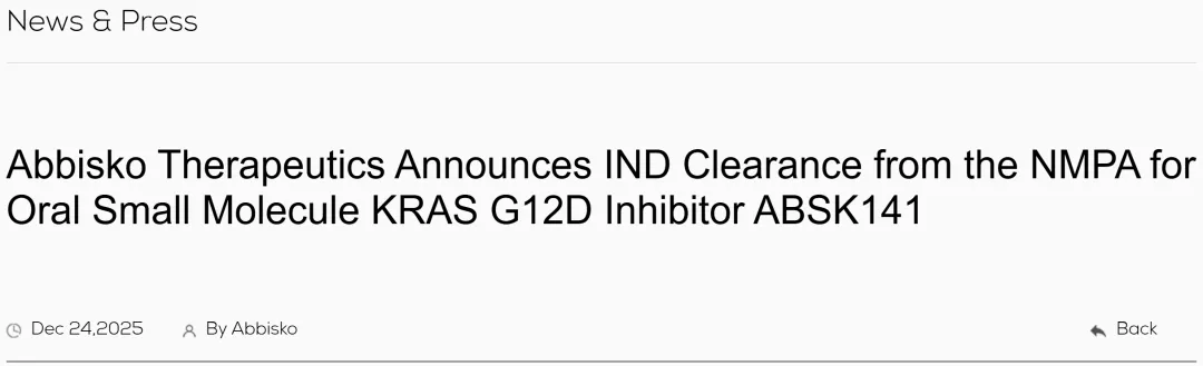KRAS靶向治疗:市场突破90亿美元,中国力量引领全球创新