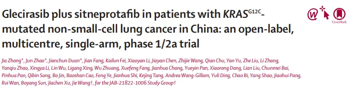 KRAS靶向治疗:市场突破90亿美元,中国力量引领全球创新